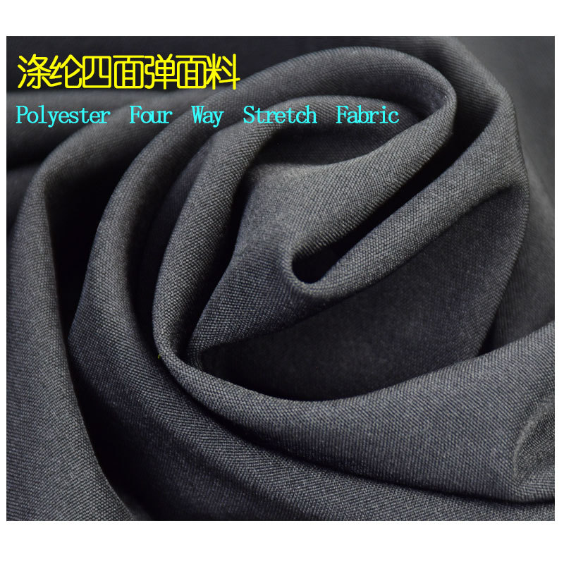梭织涤纶四面弹平纹布 医护服洗手衣工作服面料厂家批发
