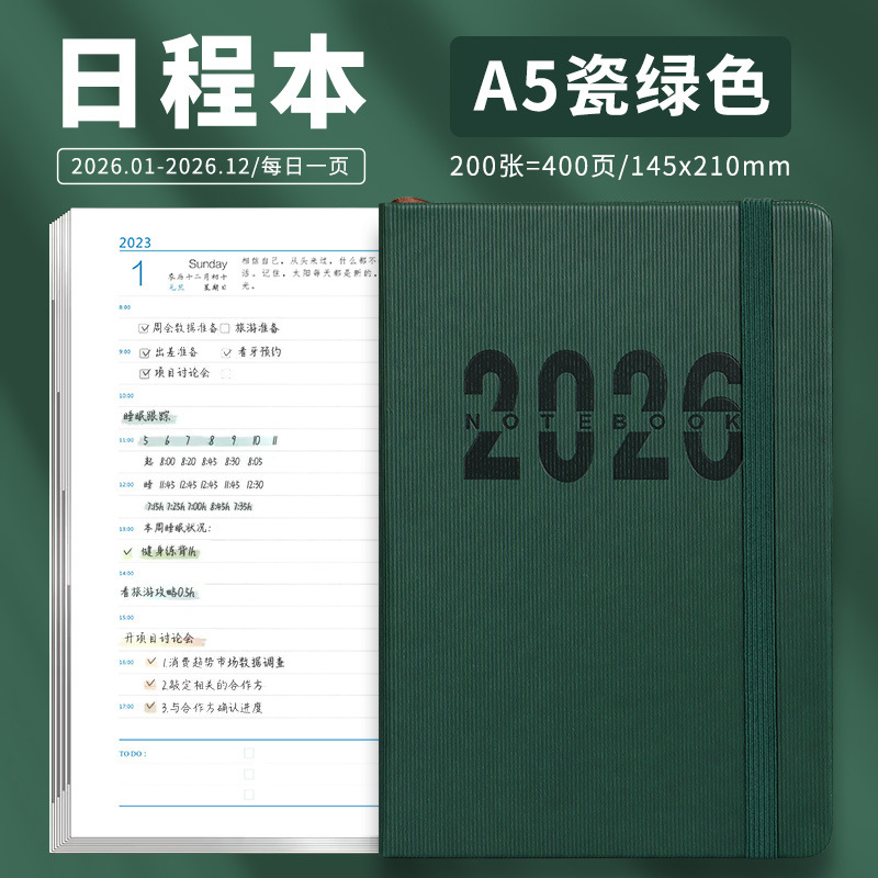 新しい 2026 中国語と英語のスケジュール帳デイリープランナー管理ノートブック 1 日 1 ページメモ帳 365 日