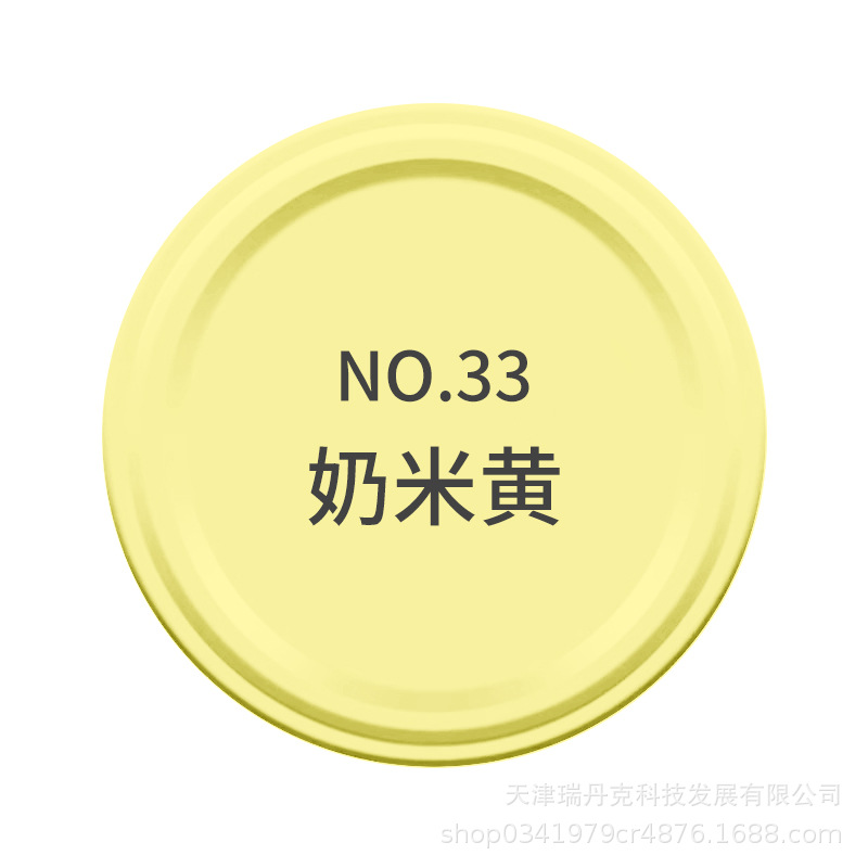 Краска аэрозольная Zhongshan Datian Milk Rice Yellow