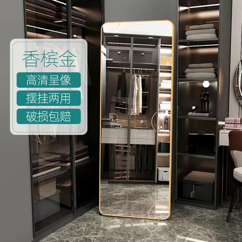 Espejo espejo de cuerpo completo tienda de ropa autoadhesiva espejo de montaje dormitorio hogar espejo vestidor de pared guardarropa espejo de piso grande