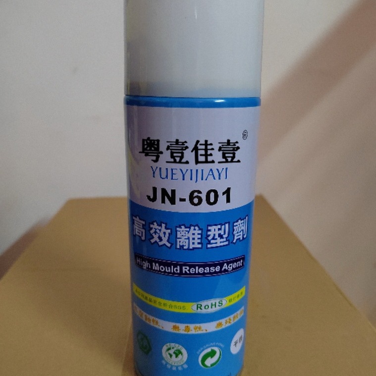 供应干性离型剂塑胶电子模具脱模剂粤壹佳壹脱模剂 450ml