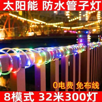 Copper wire solar energy pipe flash light led Coloured lights outdoors courtyard Garden Scenery Atmosphere decorate Lamp string Cross border