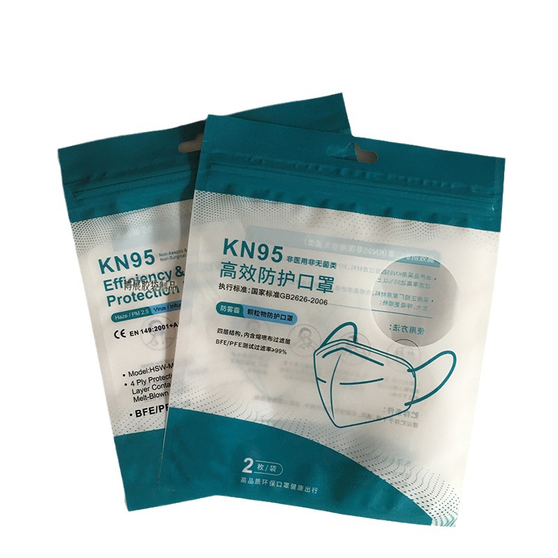 掌柜推荐复合材质KN95口罩袋 防护面罩袋 一次性医用塑料包装袋