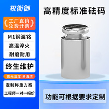 ӳa500g  У׼У˶{ԇܸ߾ƽ 