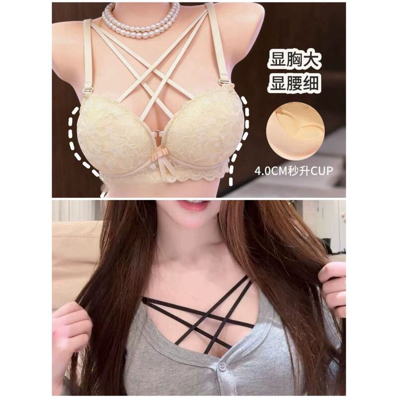 Siwu/【Curves of Elegance】Magic Enhancement Crossed Wireless Pure Desire Lingerie for Small Busts, Push-Up and Thickened Siwu/【Curves of Elegance】Magic Enhancement Crossed Wireless Pure Desire Lingerie for Small Busts, Push-Up and Thickened