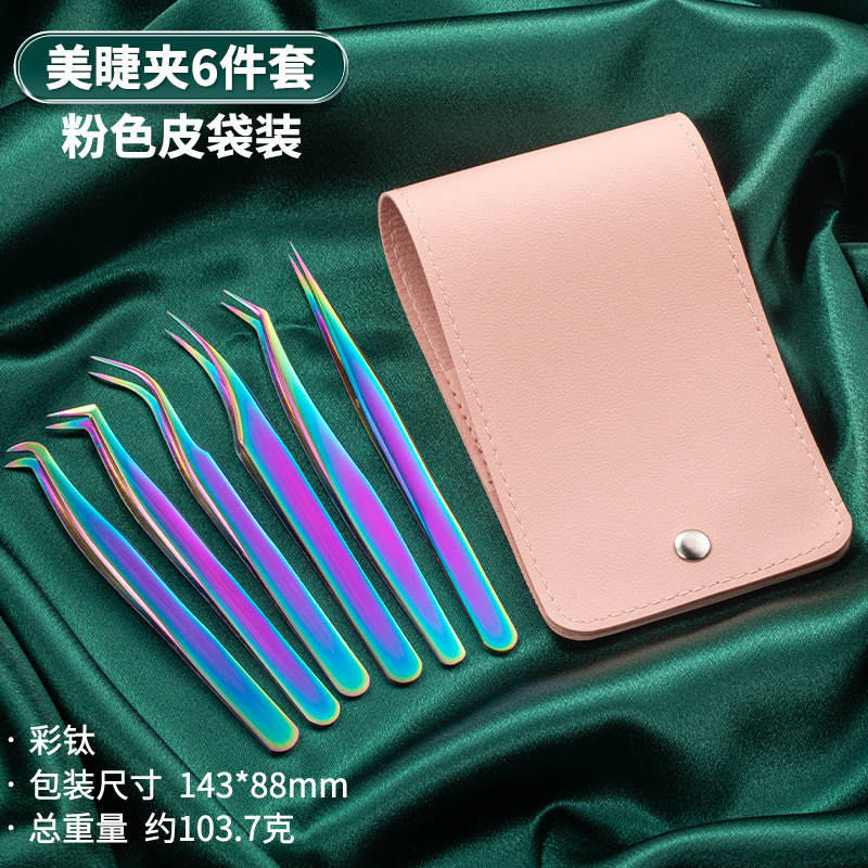 ステンレス製つけまつげピンセット、まつげゴールドフェザークリップ、二重まぶたピンセット、まつげカーラー、まつげ移植ピンセットセット|undefined