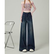 复古蓝阔腿牛仔裤女秋季2024年新款百搭高腰宽松大裤脚垂感拖地裤