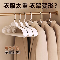 2024新型ハンガー家庭用ハンガーの跡のない滑り止め肩の角秋冬服のハンガーの支えを太くして厚くします。