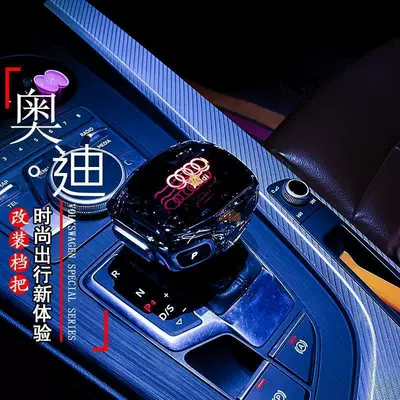 Gear Knob Modification Electronic – Sürətlər qutusu və əl tormozu başlıqları