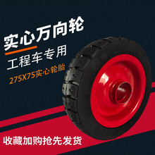 ����܇�f��݆ 25cm�����D��݆������݆܇ǰ�濂��10�����zǰ݆