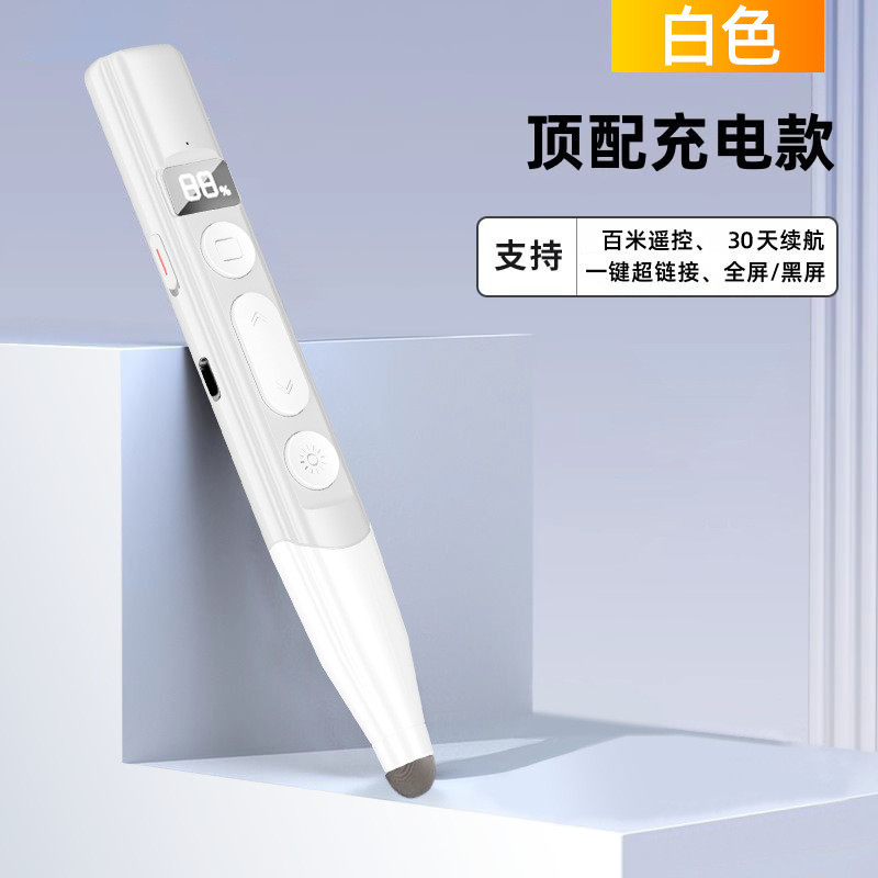 工場の新型タッチパネルはページめくりペンPPTリモコンマルチメディア鞭赤外線充電可能デジタル表示ページめくりペンを書きます。|undefined