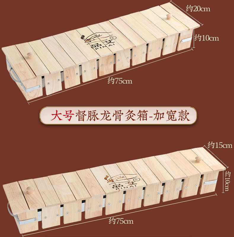 Dragon Fire Moxibustion Tool Wooden Du Mai Long Snake Moxa Box for Back Spine and Abdomen Home Use with 500g Moxa Powder in use