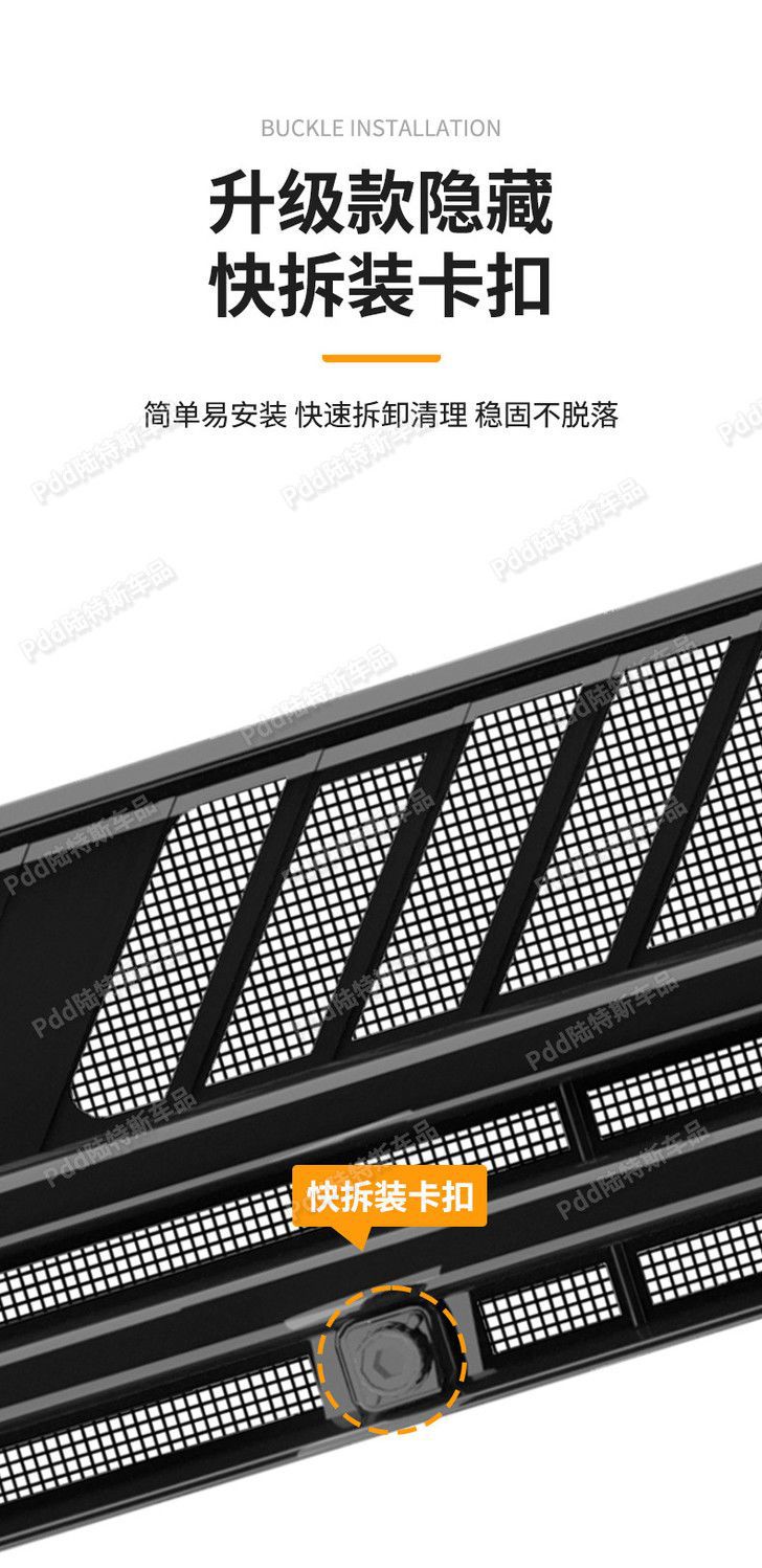 Suitable for 26 Models of Leapmotor B01, Anti-Insect Net, Water Tank Anti-Mosquito Net, Car-Specific Original Paint Protection Modification