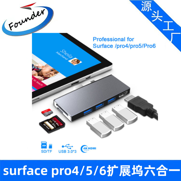 Cross-border hot sale for surface pro docking station HUB expansion dock USB3.0 multi-function HUB HUB