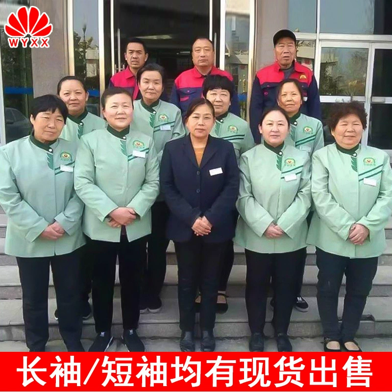 Уборка рабочей одежды женская с коротким рукавом лето отель гостевой уборщик костюм собственности тетя ПА Униформа с длинным рукавом