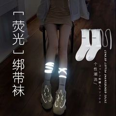 熒光綁帶襪子 交叉黑色小腿襪長筒JK襪ins潮夜間反光襪女個性中筒