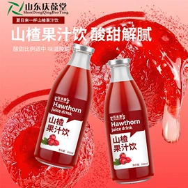 复合保健产品;私处保养;功能饮料