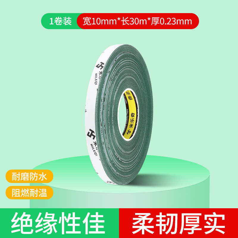 18650 高山大麦紙難燃性ガスケット片面粘着リチウム電池青殻紙クイックバス紙パッド耐油性高山大麦紙|undefined