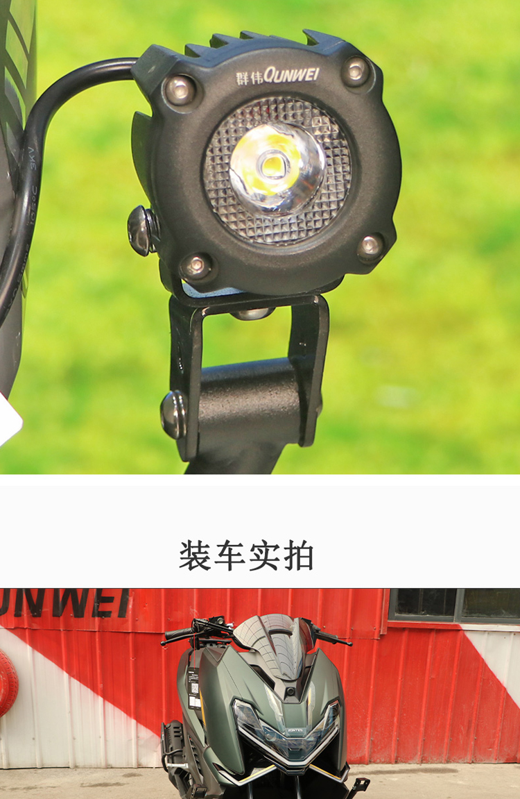 Suitable for the modification of the Zongsheng 150X bumper, front and rear guardrails, spotlight version, anti-fall and anti-collision protection bars, and exhaust guardrails
