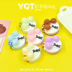 Resin Accessory Snowball Mousse Cake Simulated Food Play DIY Cream Glue Accessory House Party Miniature Cake Decor