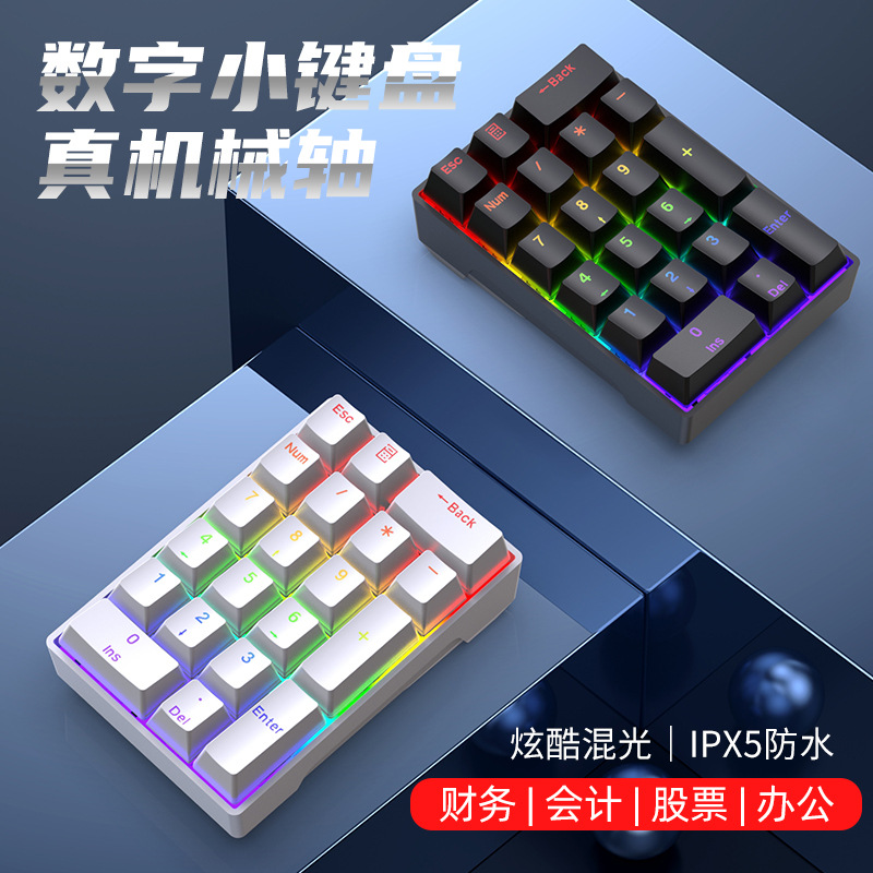 Cross-Border In-Stock Yf20 Mechanical Numeric Keypad 20-Key Wired External Keyboard for Laptops, Portable for Office Use