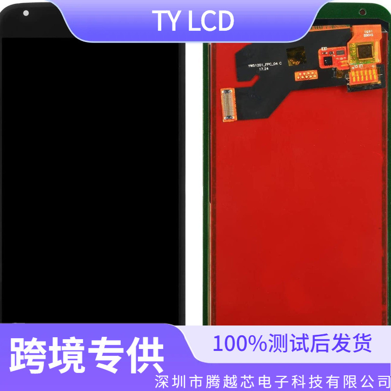 Aplicable al conjunto de pantalla Samsung S5 i9600 Pantalla LCD S5mini conjunto de pantalla con marcos S5 con marcos