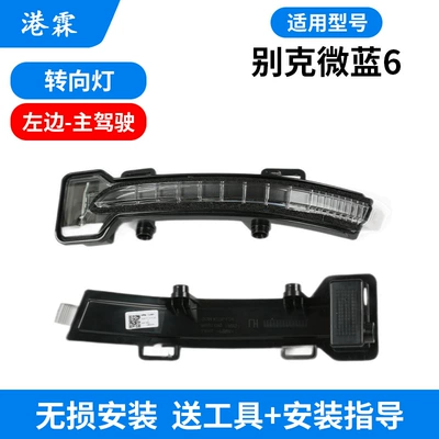 Rear mirror/rearview mirror assembly – Turn Signal Bottom Housing Cover - turn-signal-main-driver-original-factory