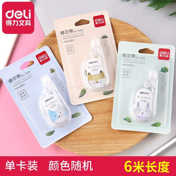 Cartoon pelvic correction belt, cute stationery for elementary school students, 6meter
