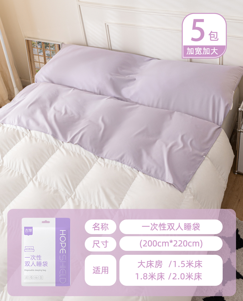 Sleeping bag for traveling for double, bedspread, train, increased thickness