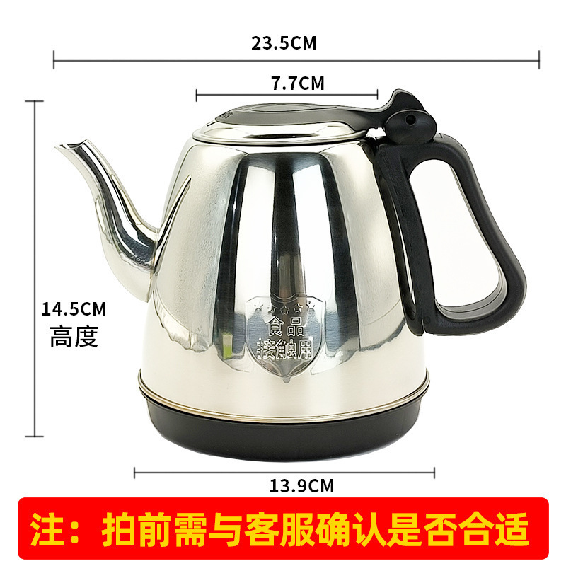 功夫茶台烧水壶单壶单个茶具茶壶茶吧机不锈钢全自动上水壶电茶炉|undefined