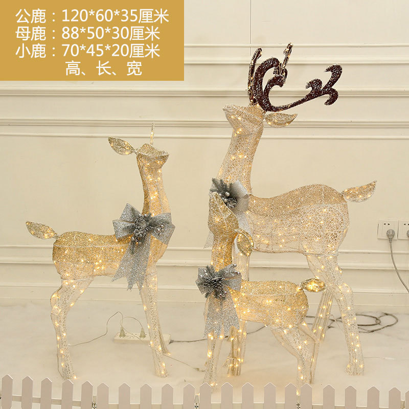 圣诞节场景装饰发光大雪人摆件商场橱窗酒店圣诞树下美陈麋鹿道具|undefined