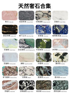 ?����  ��Ȼ����ʯ �Ұ� ����ʯ �N��̨�����̤����̨ʯ�h����