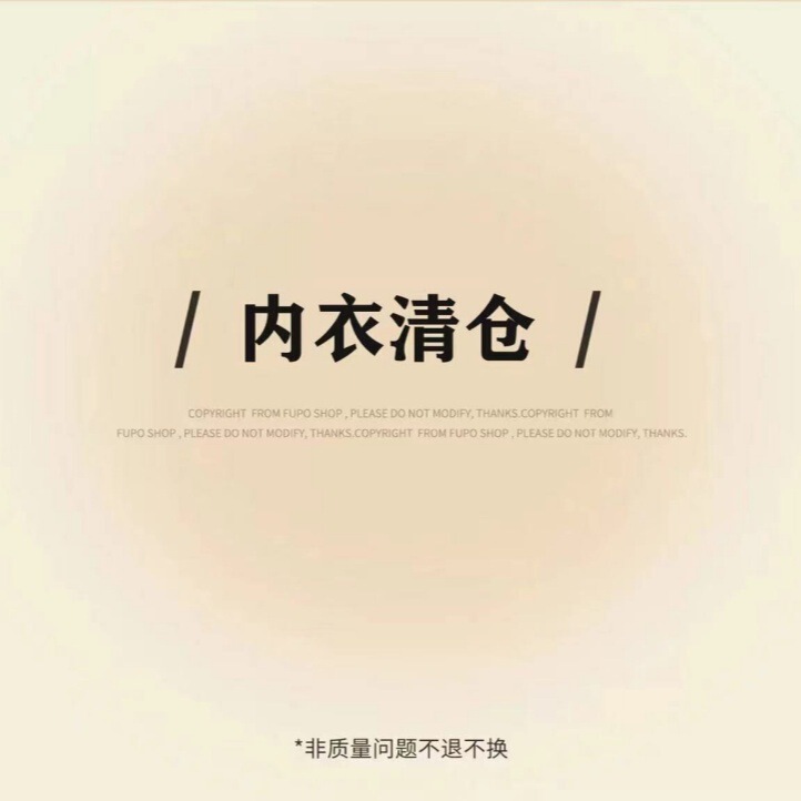 Special Clearance Big Breasts Slimming Bra Push-Up Breast Reduction Large Size Intimates Women's Anti-Sagging Bra Light and Breathable