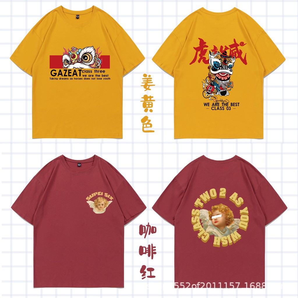 심황 벽돌 레드