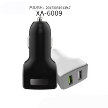 批发车充塑胶外壳双U车充外壳 外观抛光  配五金件 PCV2材质壳料