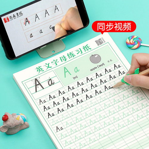 Shaoze 26 English Letters Kindergarten Children Beginners Alphabet English Practice Paper for Children Dot Grid Copy