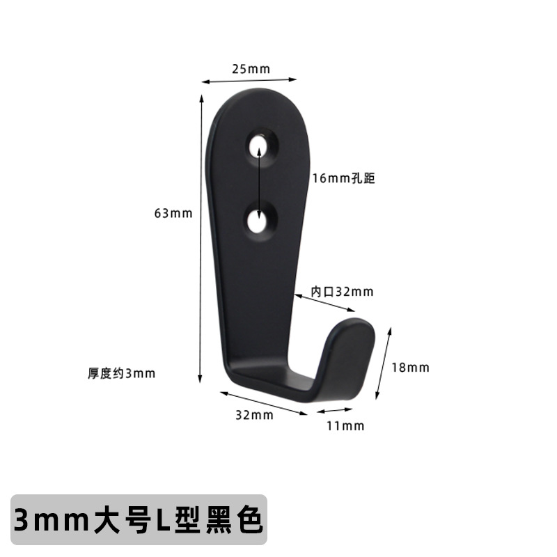 Gancho de ropa de acero inoxidable negro gancho único gancho de ropa sólida familia Hotel cocina baño partición ropa gancho