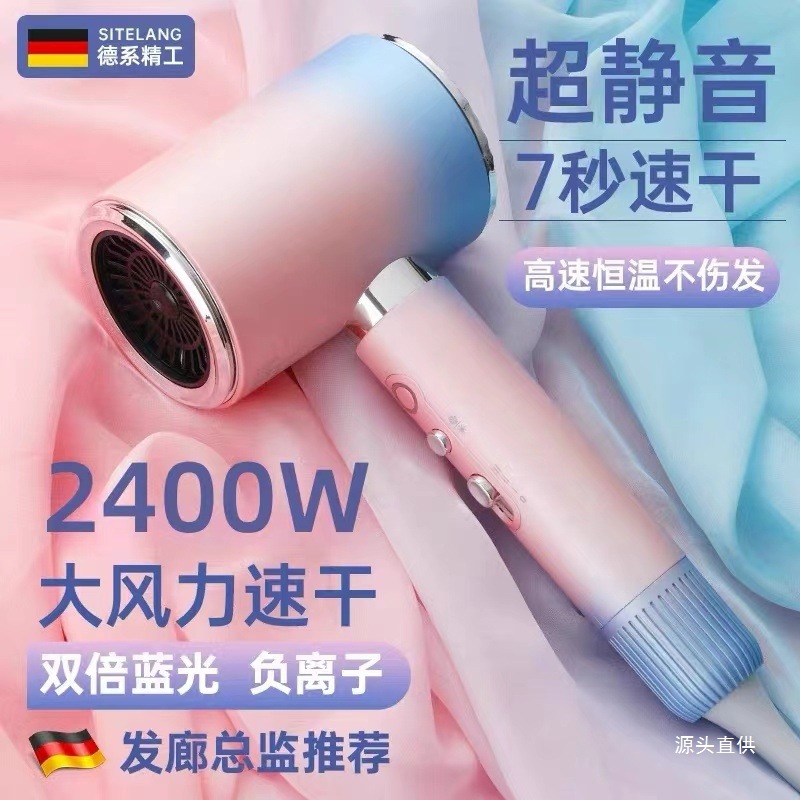 电动吹风机发廊家用大功率大风力负离子护发速干静音吹头发不铁名