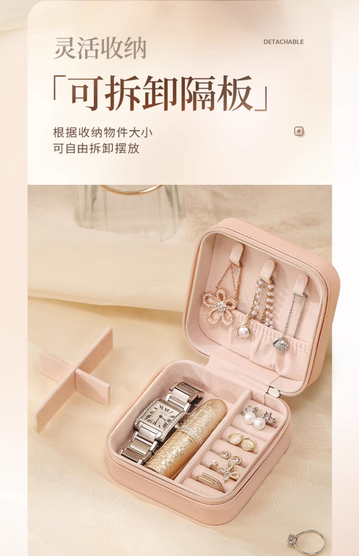 Portable Travel Jewelry Storage Gift Box Earring Stud Necklace Ring Jewelry Box Jewelry Storage Jewelry Box