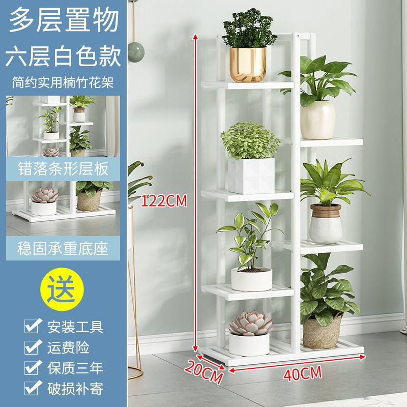 Estante de almacenamiento para plantas, soporte de estantería 2025, estantería de madera de varias capas para sala de estar, para guardar plantas verdes y bonsáis image 14