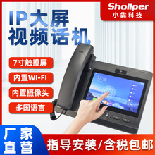 СĿƼIPԒCWiFiWjSIP|ҕlҕͷCVOIPԒ