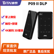 4K��������ͶӰ�xP9-II����4K����DLP΢��ͶӰ�x��yʽ����ͶӰ3D