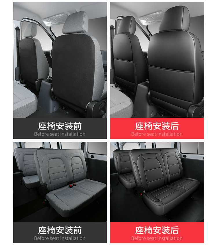 Wuling Yangguang EV seat covers, all-inclusive, suitable for all seasons, special seat covers for passenger version and cargo version, Yangguang car seat cushions