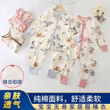 婴儿睡袋纯棉四季宝宝婴儿儿童分腿无骨爬服睡衣连体衣春秋新中式