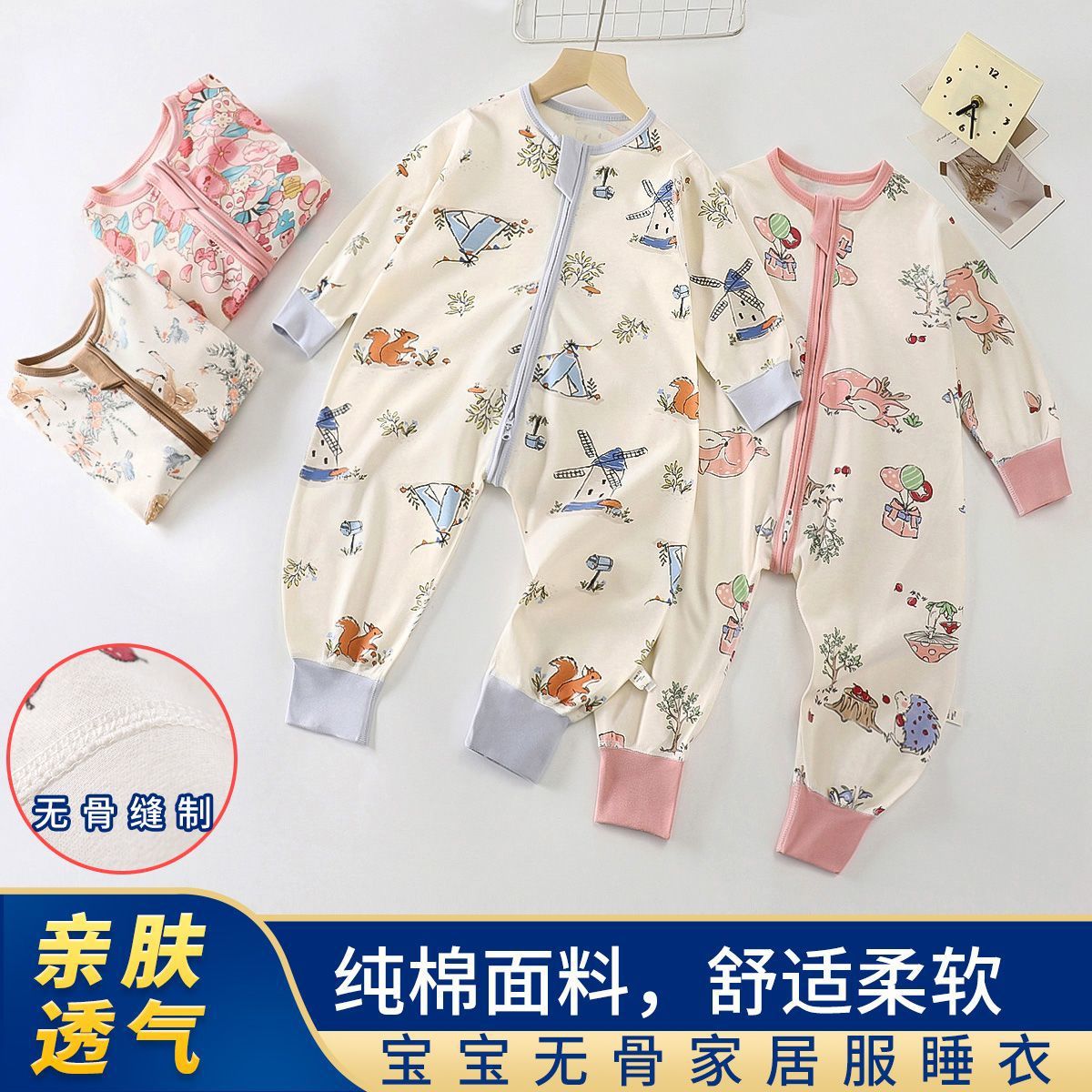 Baby Sleeping Bag Pure Cotton All Year Round Baby Baby Kidsren Split Leg Boneless Crawling Suit Pajamas Jumpsuit Spring & Fall New Chinoiserie