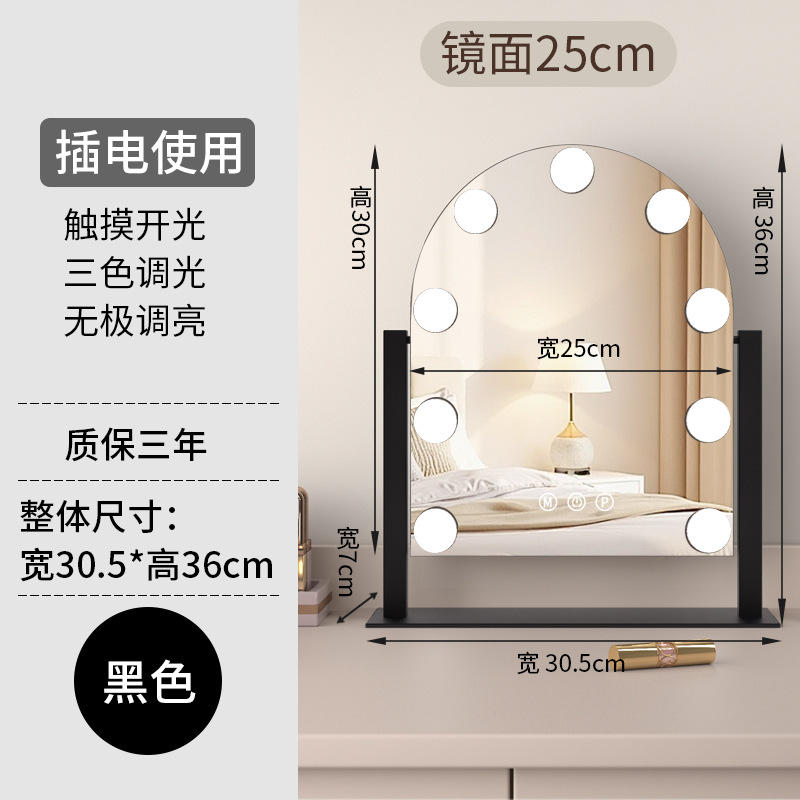 2025 nuevo espejo de maquillaje con iluminación LED fuente de luz red rojo espejo de maquillaje de escritorio portátil espejo de belleza giratorio