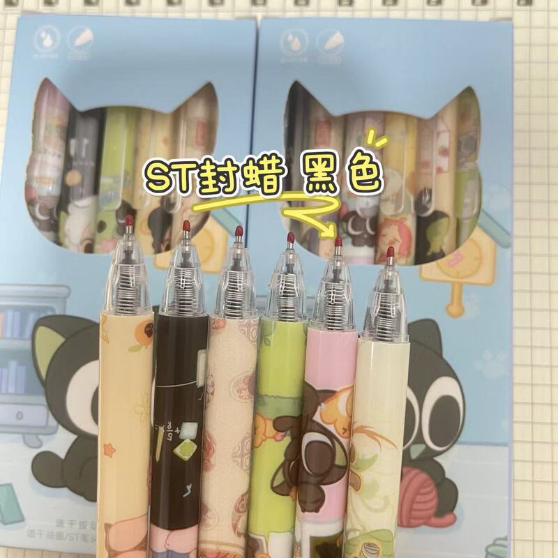 罗小黑盒装按动笔高颜值新款限定中性笔卡通黑色刷题笔顺滑黑0.5|undefined