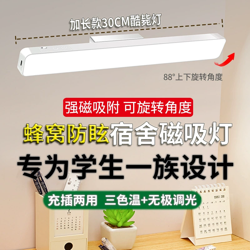 LED настольная лампа для кровати, магнитная лампа-фонарик для зеркала, защита глаз