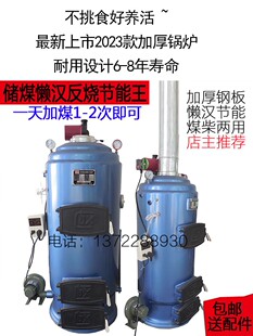 С�ͼ���ľ��ȼú偠t��ˮ��ůů���ů�Bֳȡů�������܃�ú偠t