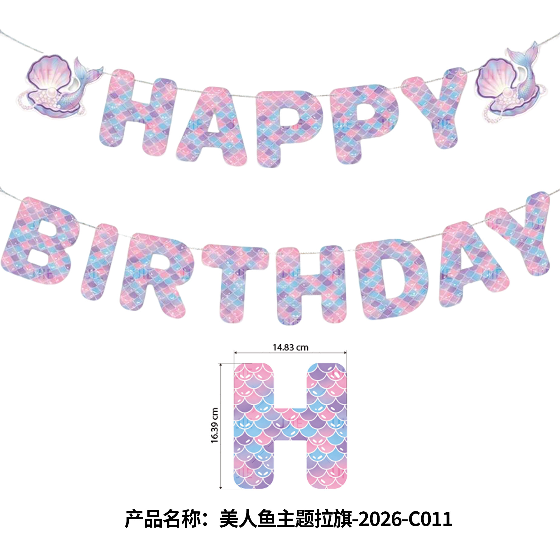 Ventas transfronterizas de sirena temática decoración de cumpleaños de látex cadena set combinación de decoración de escena de cumpleaños para chicas